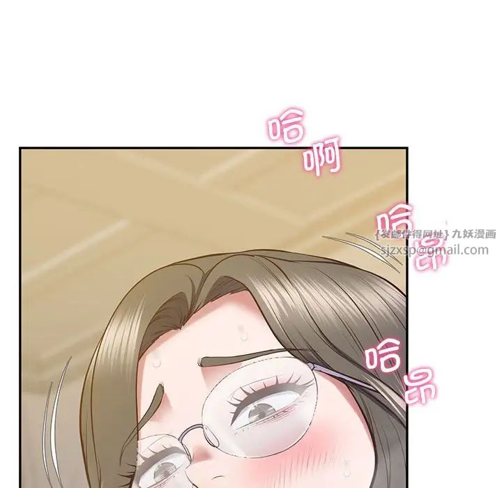 上门男家教第24话