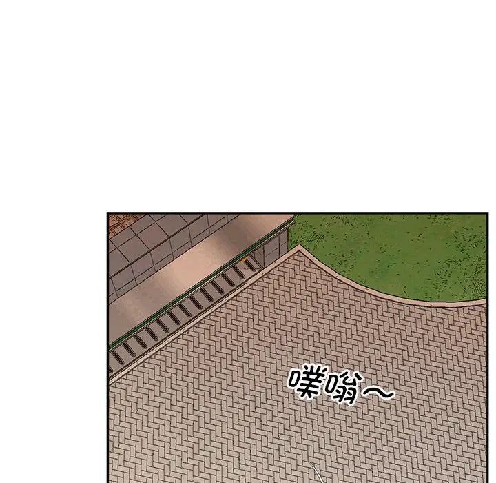 上门男家教第24话