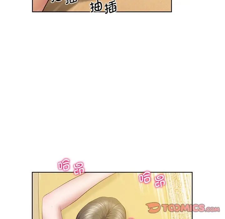 上门男家教第24话