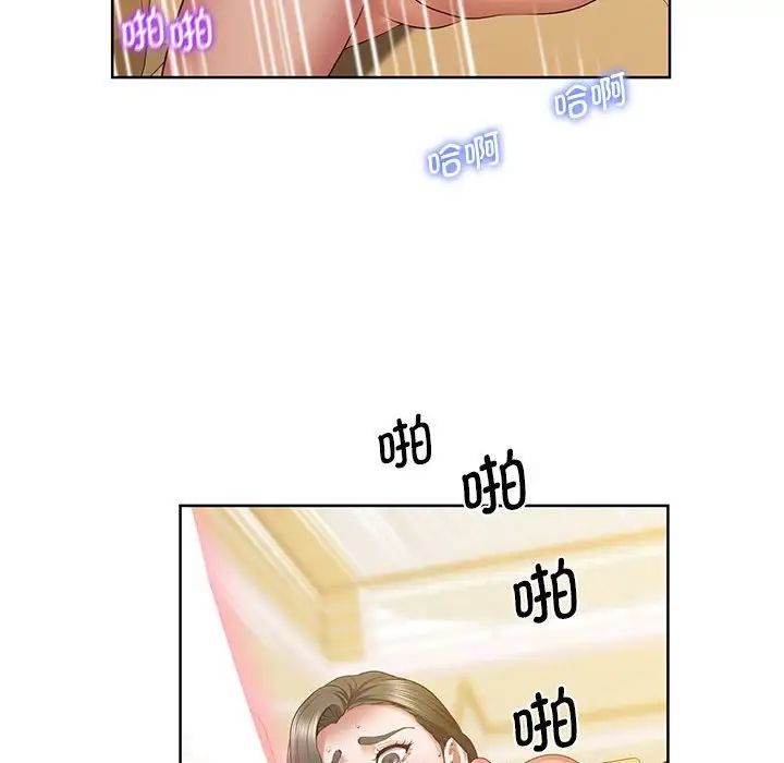 上门男家教第24话