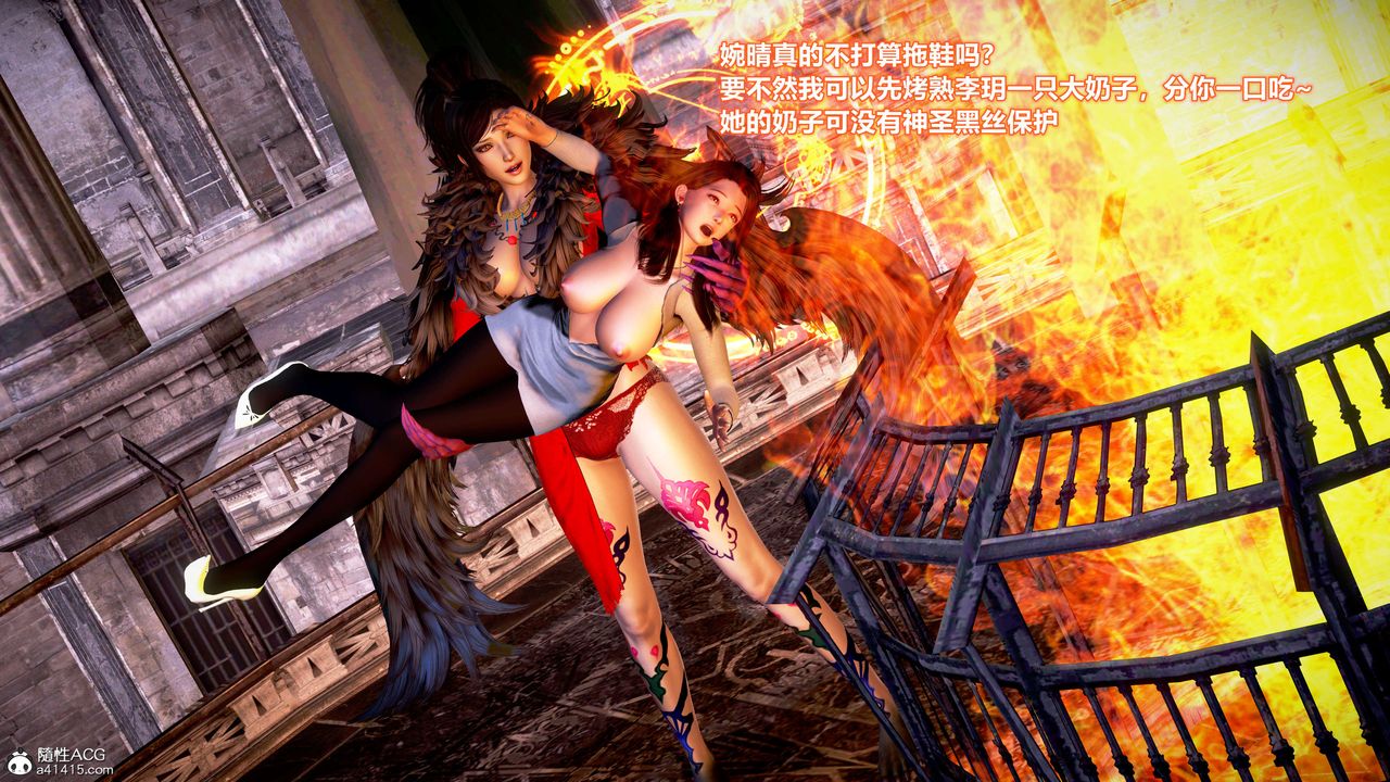 [3D]肉丝女骑士陷落第07话