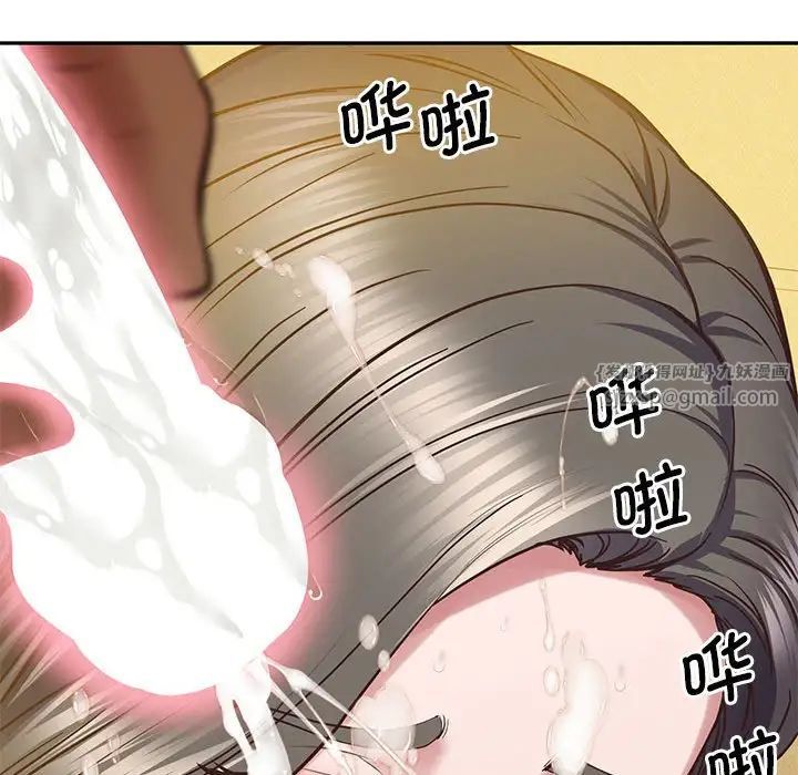 上门男家教第24话