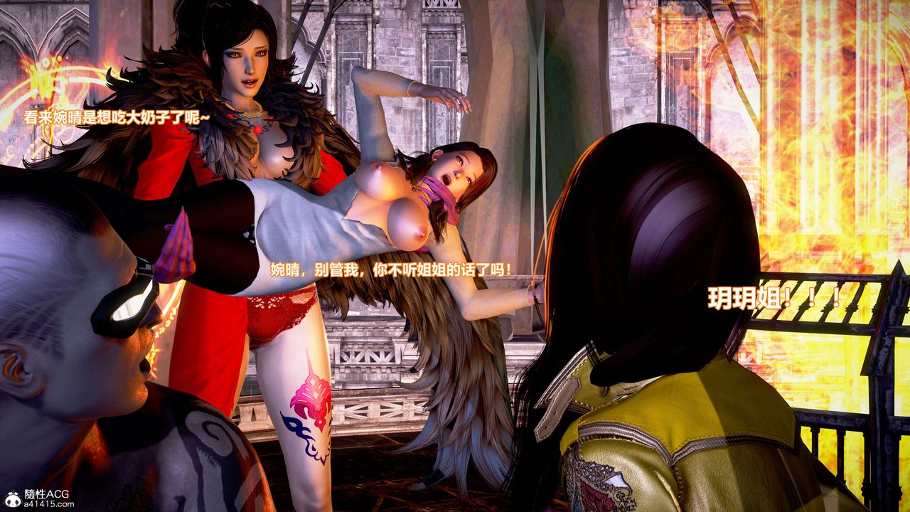 [3D]肉丝女骑士陷落第07话