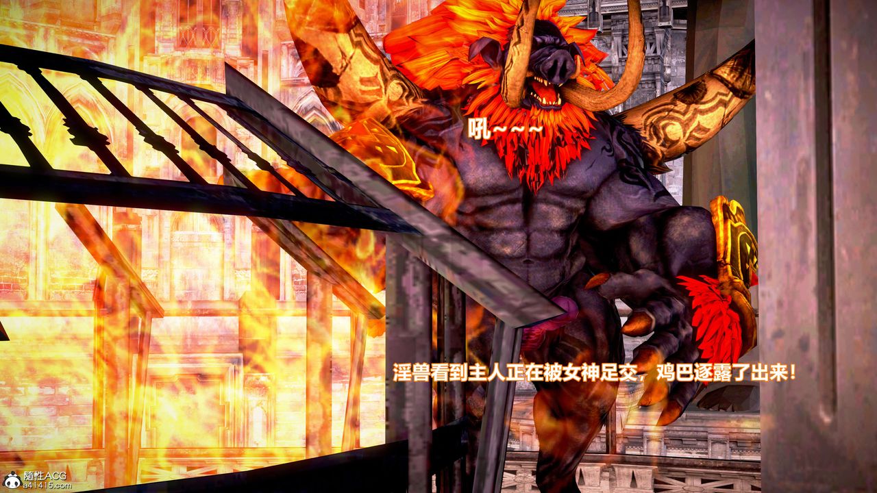 [3D]肉丝女骑士陷落第07话