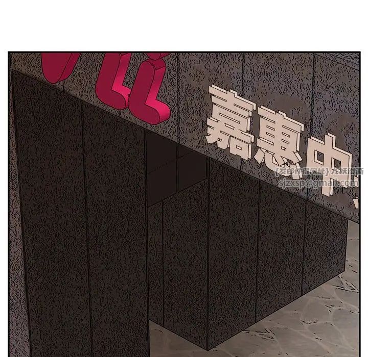 上门男家教第24话