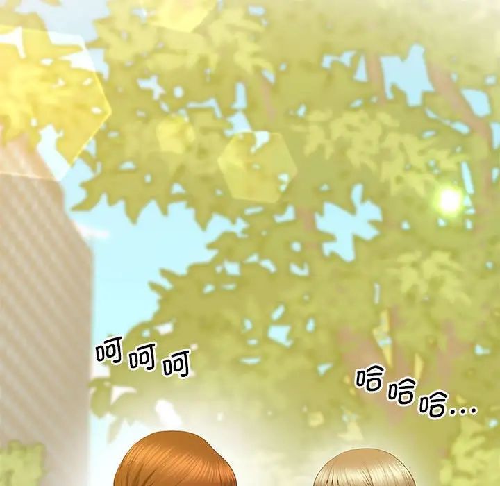 上门男家教第24话