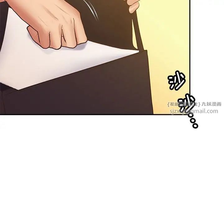 上门男家教第24话