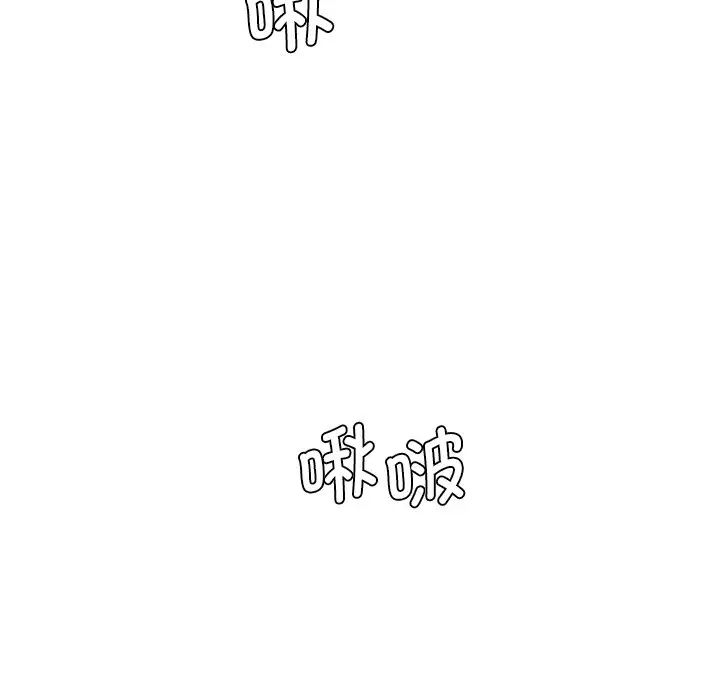 情迷研究室第26话