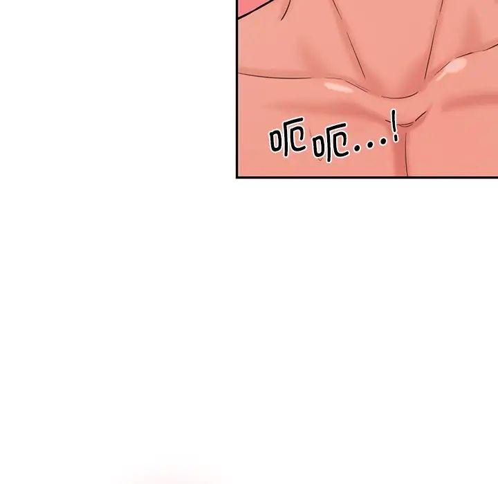 情迷研究室第26话
