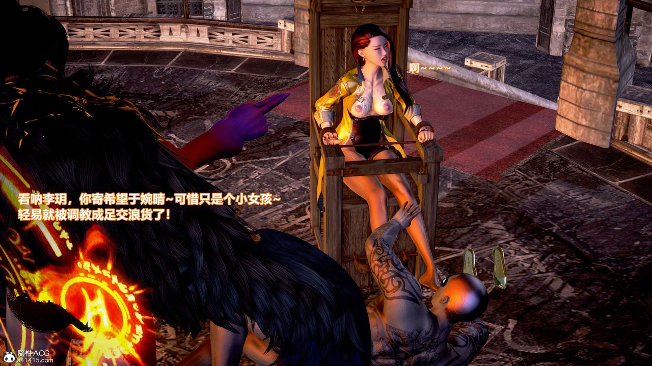 [3D]肉丝女骑士陷落第07话