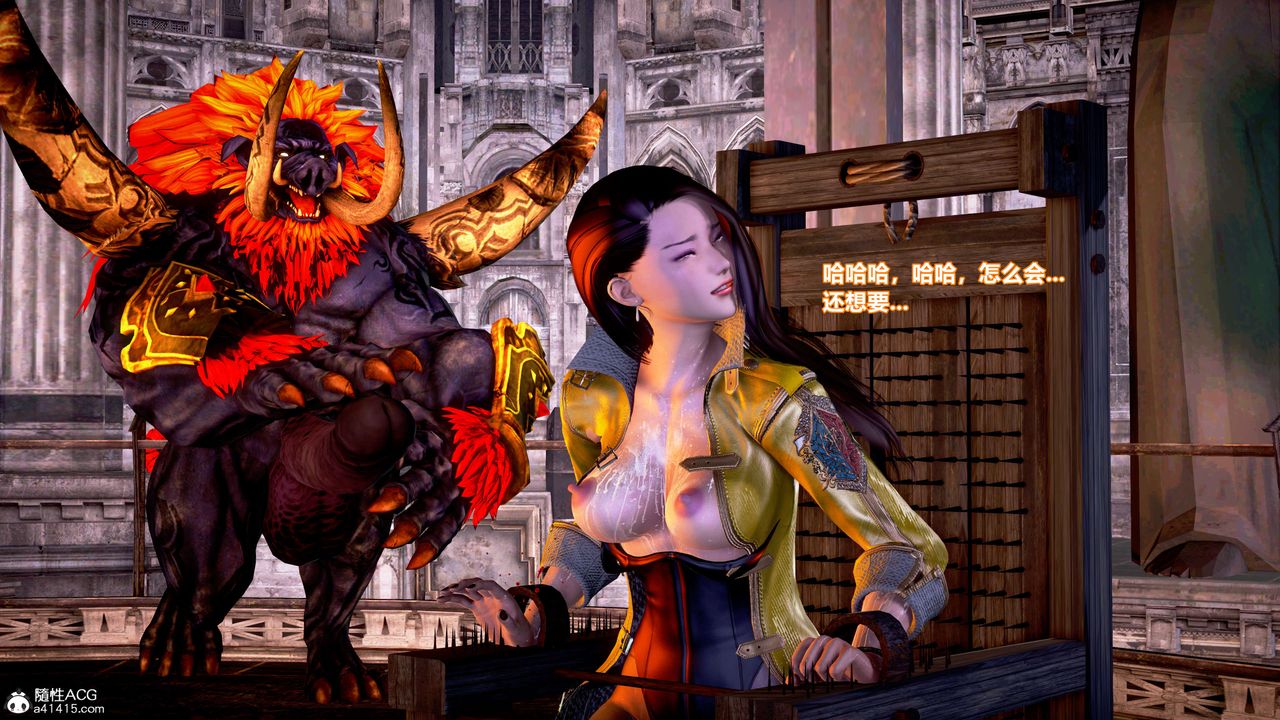 [3D]肉丝女骑士陷落第07话