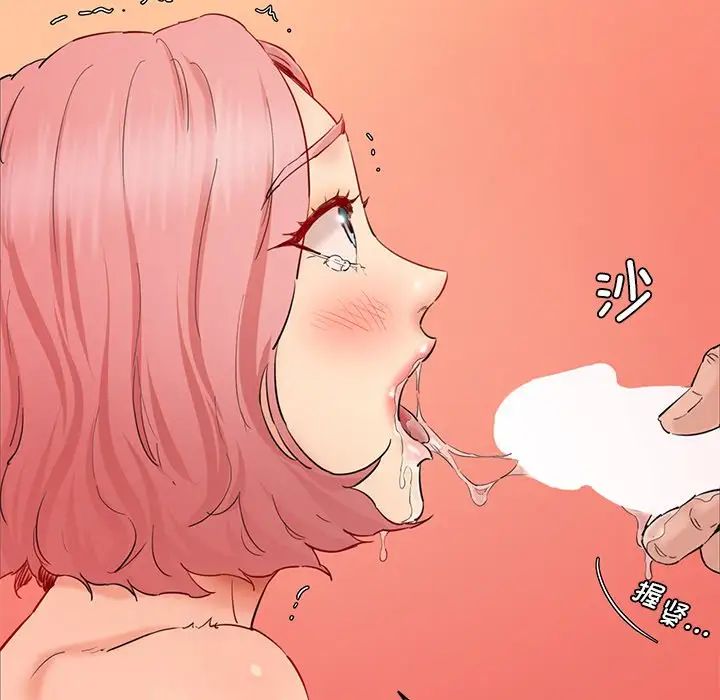 情迷研究室第26话