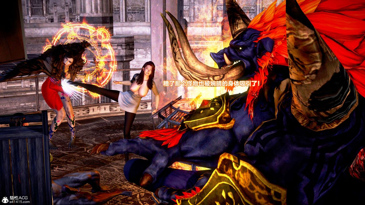 [3D]肉丝女骑士陷落第08话