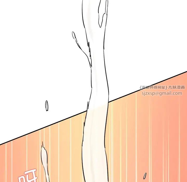 情迷研究室第26话