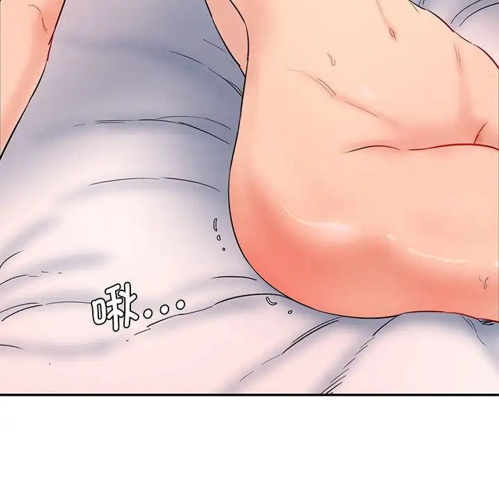 情迷研究室第26话