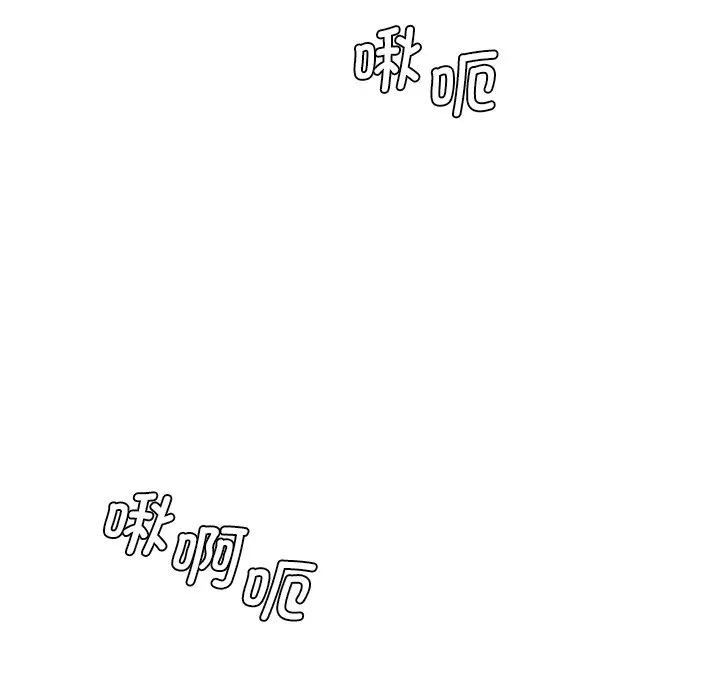 情迷研究室第26话