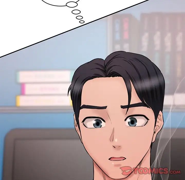 情迷研究室第26话