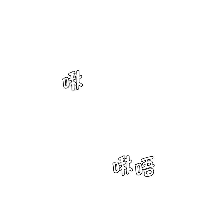 情迷研究室第26话