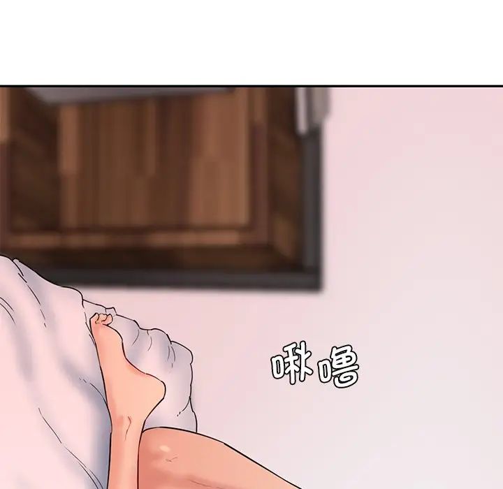 情迷研究室第26话