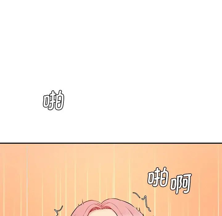 情迷研究室第26话