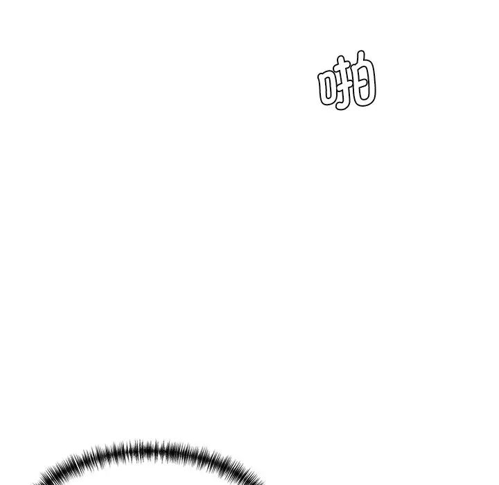 情迷研究室第26话