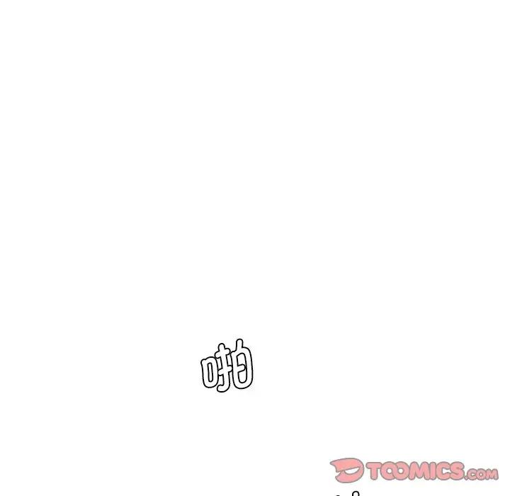 情迷研究室第26话