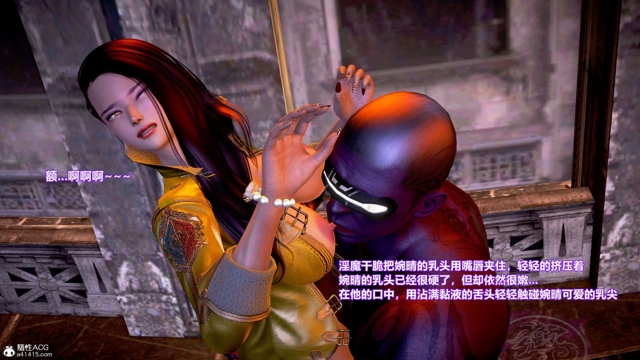 [3D]肉丝女骑士陷落第10话