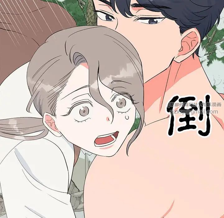 毒酒第16话