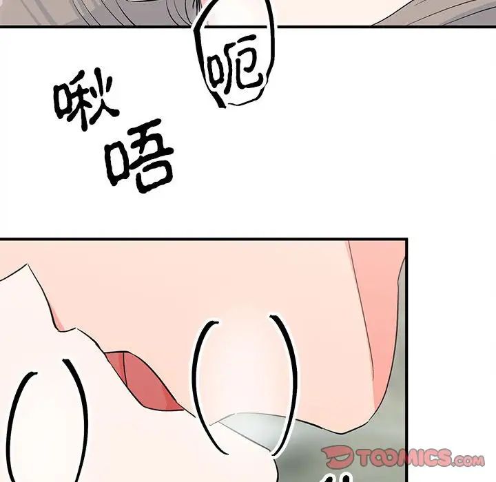 毒酒第16话