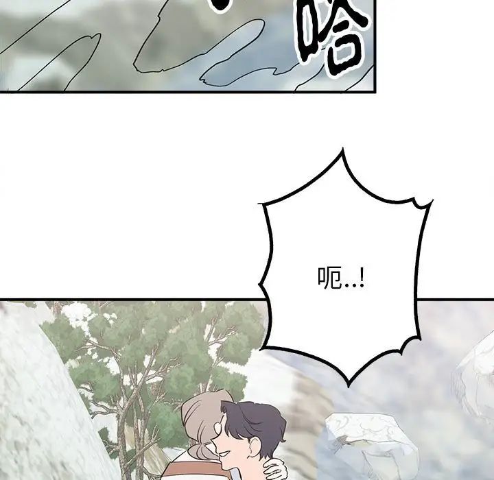 毒酒第16话