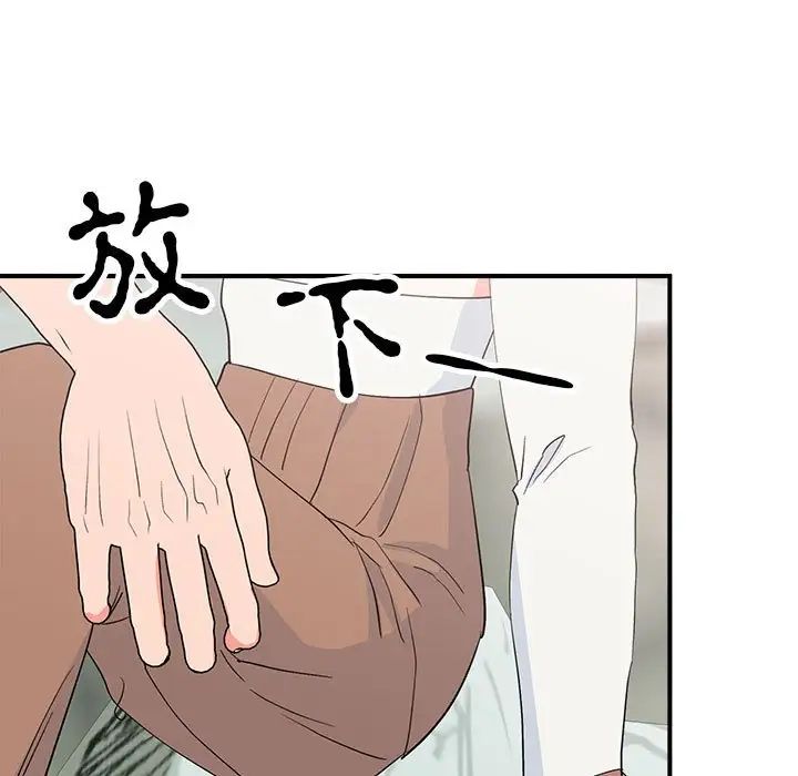 毒酒第16话