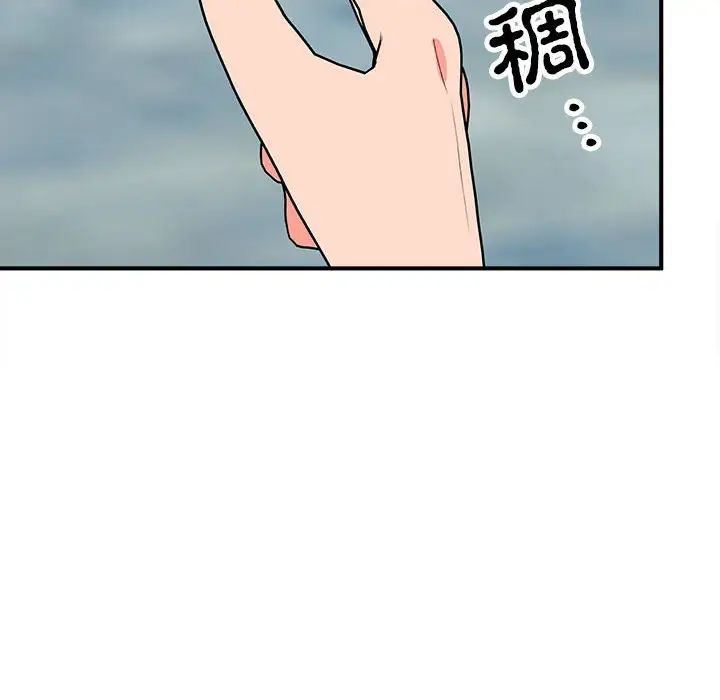 毒酒第16话