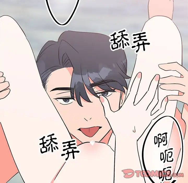 毒酒第16话