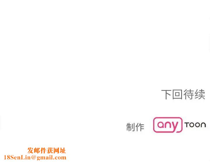毒酒第16话