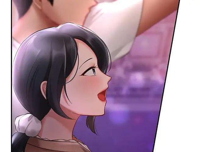 爱的游乐园第18话