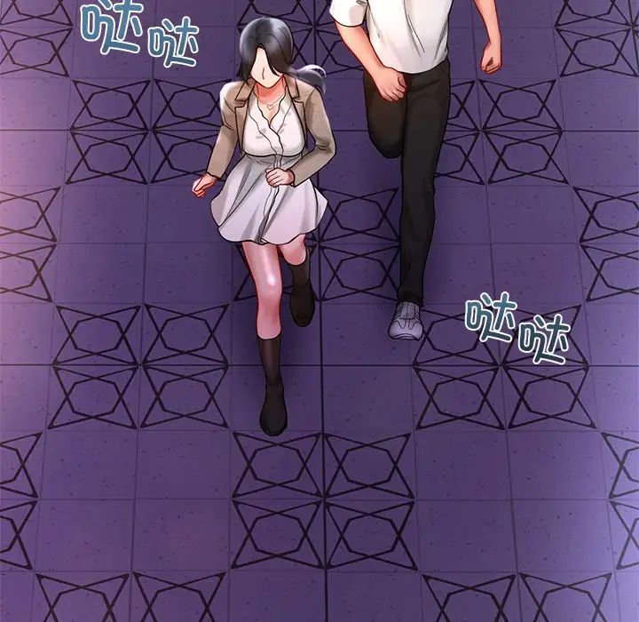 爱的游乐园第18话