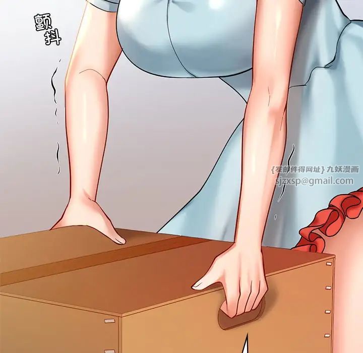 爱的游乐园第18话