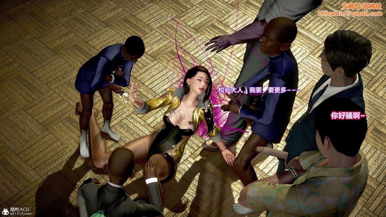 [3D]肉丝女骑士陷落第12话-最终话