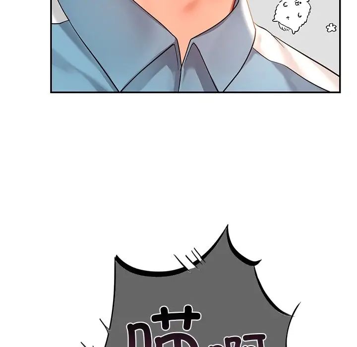 爱的游乐园第18话