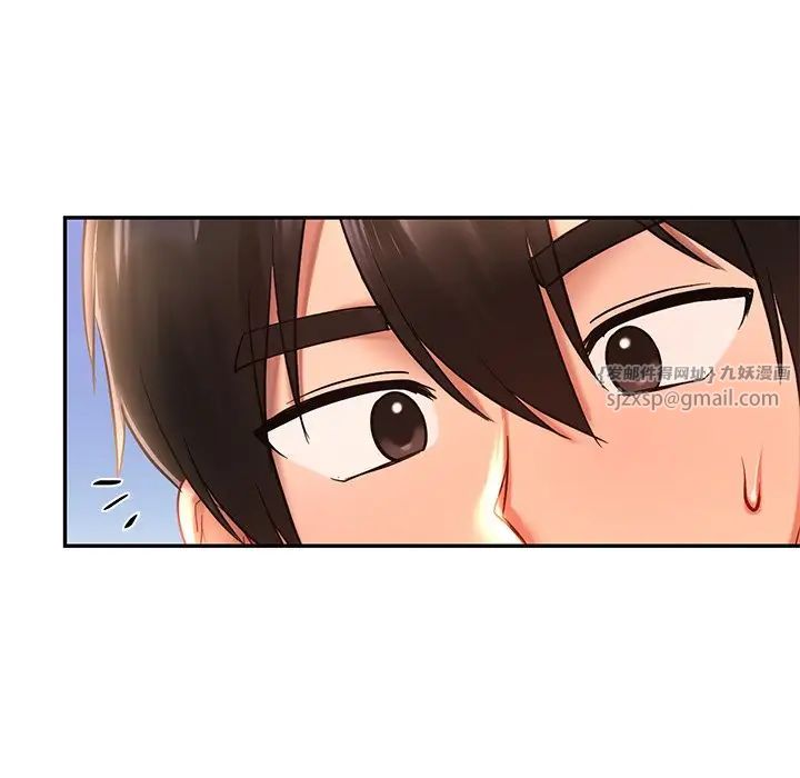 爱的游乐园第18话