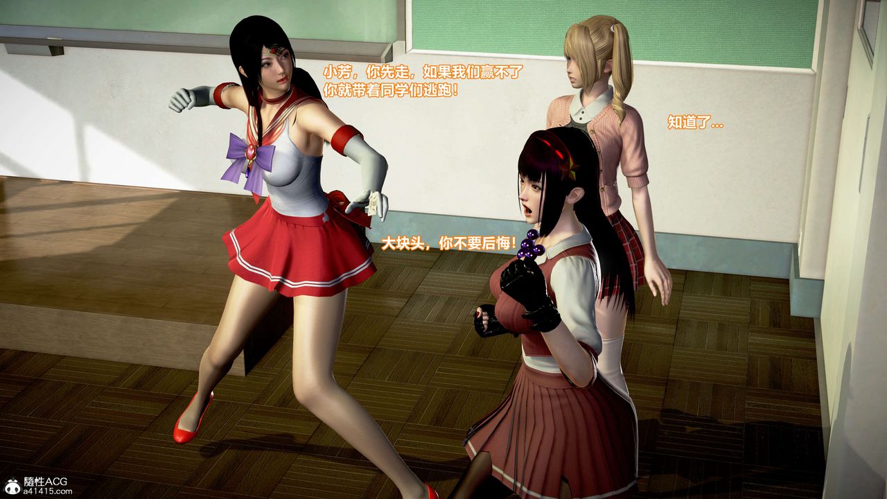 [3D]肉丝女骑士陷落第12话-最终话