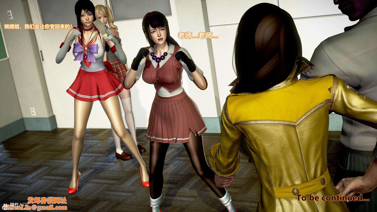 [3D]肉丝女骑士陷落第12话-最终话