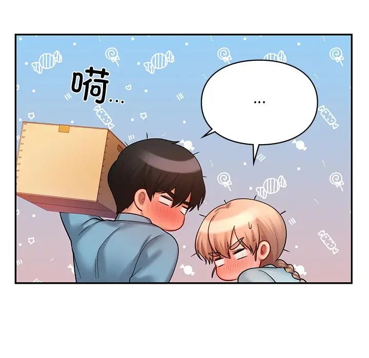 爱的游乐园第18话