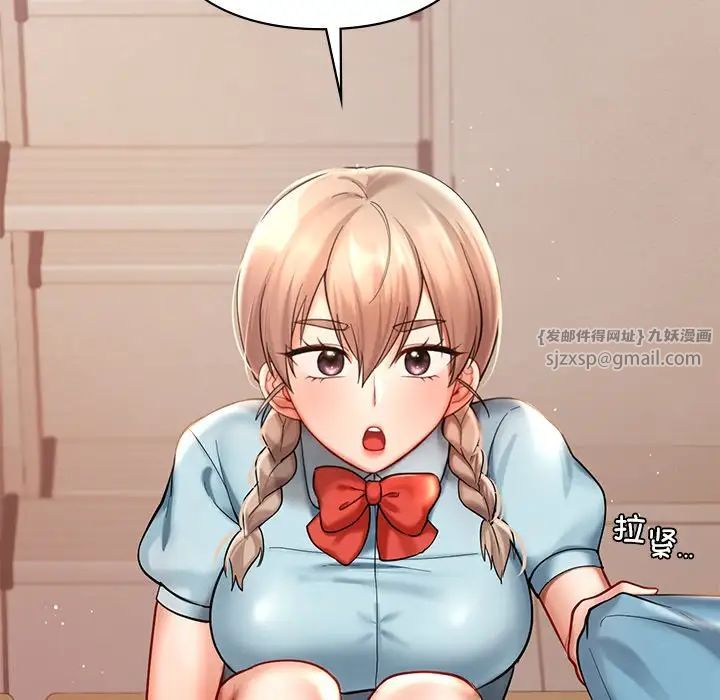 爱的游乐园第18话