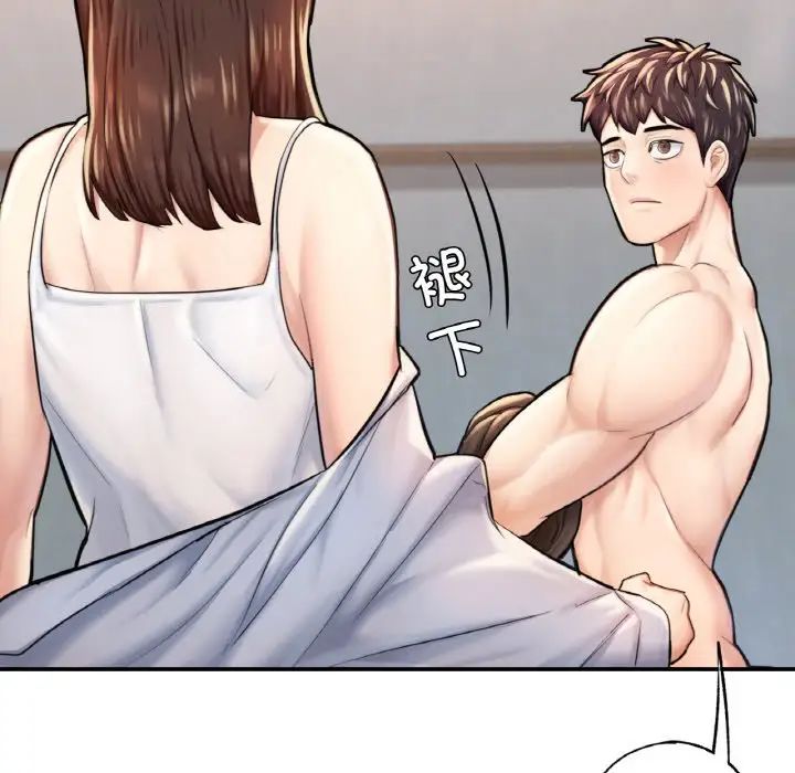 成为人上人第12话