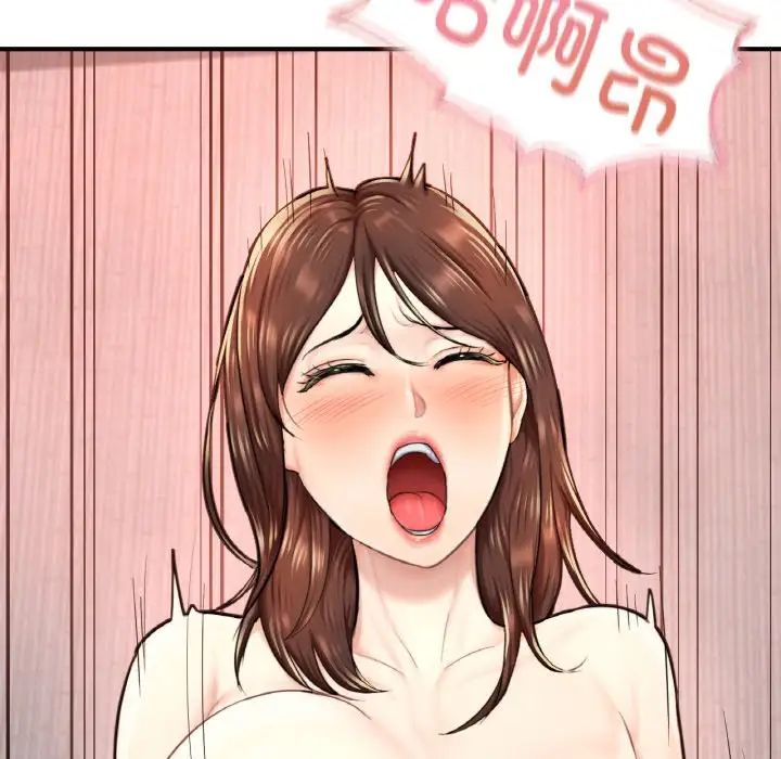 成为人上人第12话