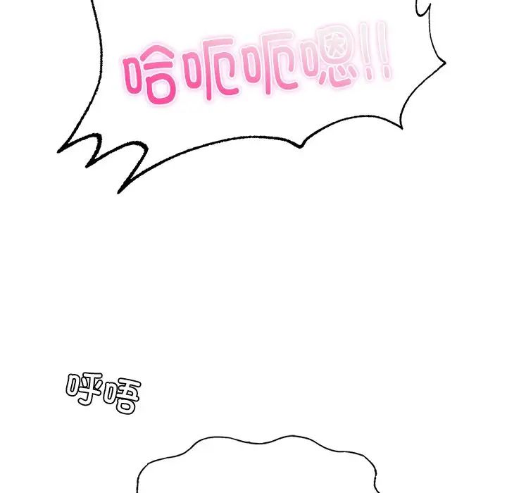 成为人上人第12话