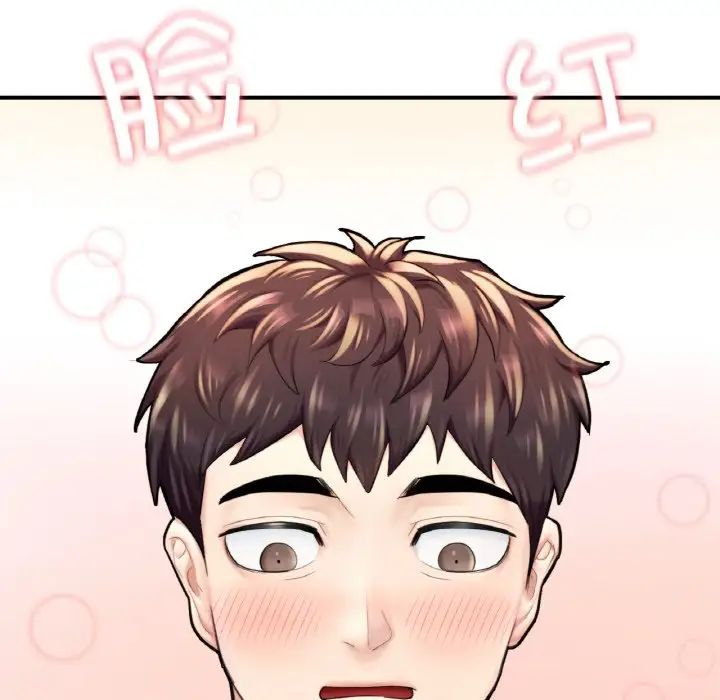 成为人上人第12话