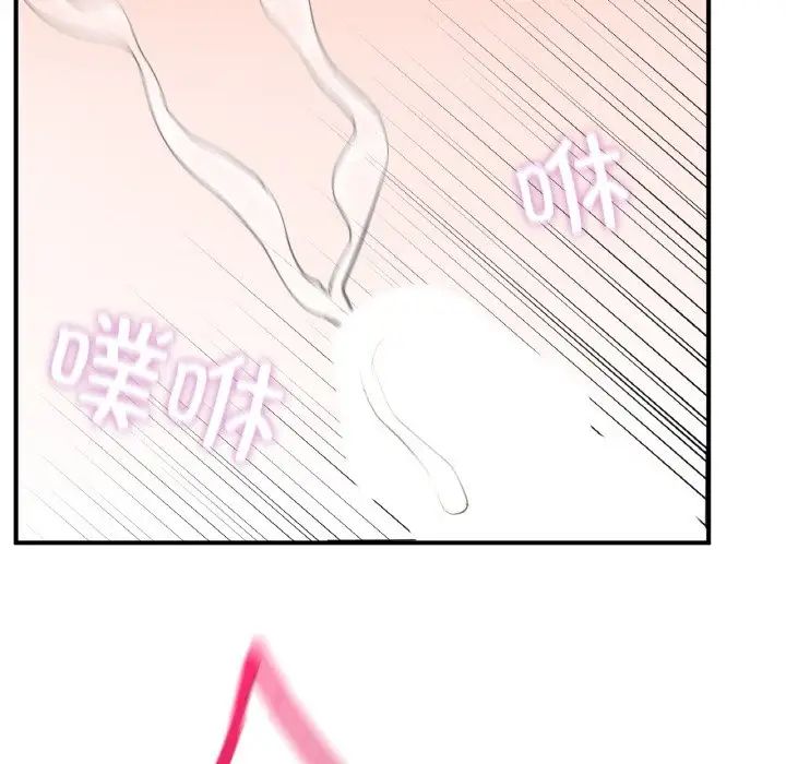 成为人上人第12话