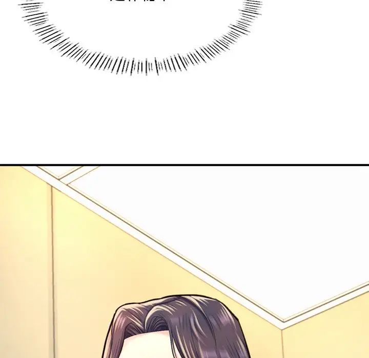 成为人上人第12话